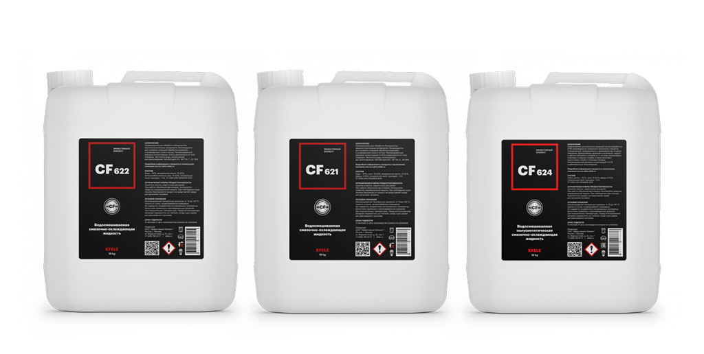 Смазочно-охлаждающие жидкости EFELE